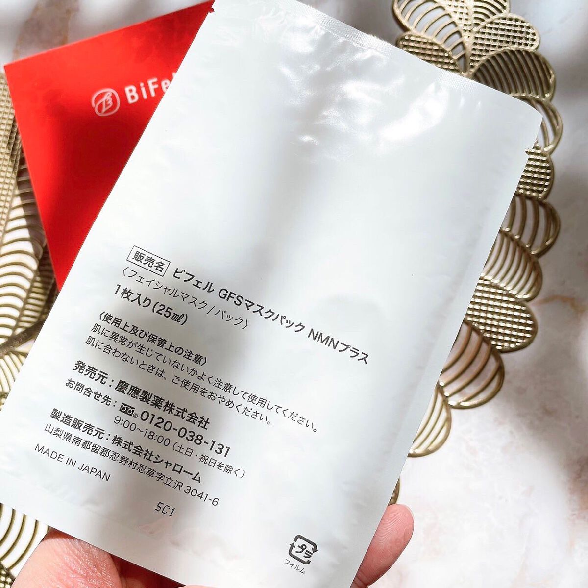 導入美顔器イオンブースター&GFSマスク/bifel/美顔器・マッサージを使ったクチコミ(6枚目)