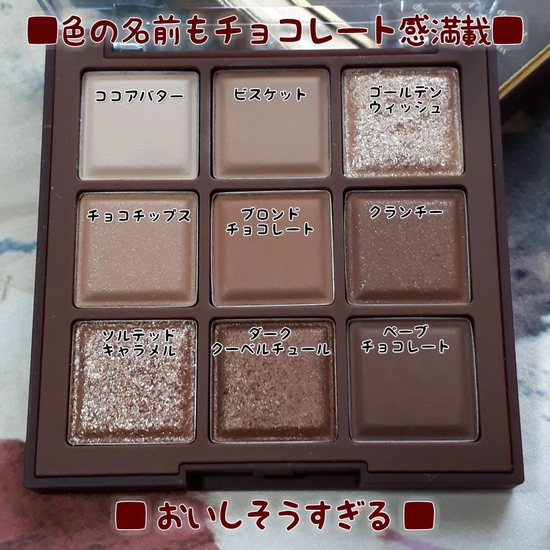 シャドウパレット/dasique/アイシャドウパレットを使ったクチコミ（3枚目）