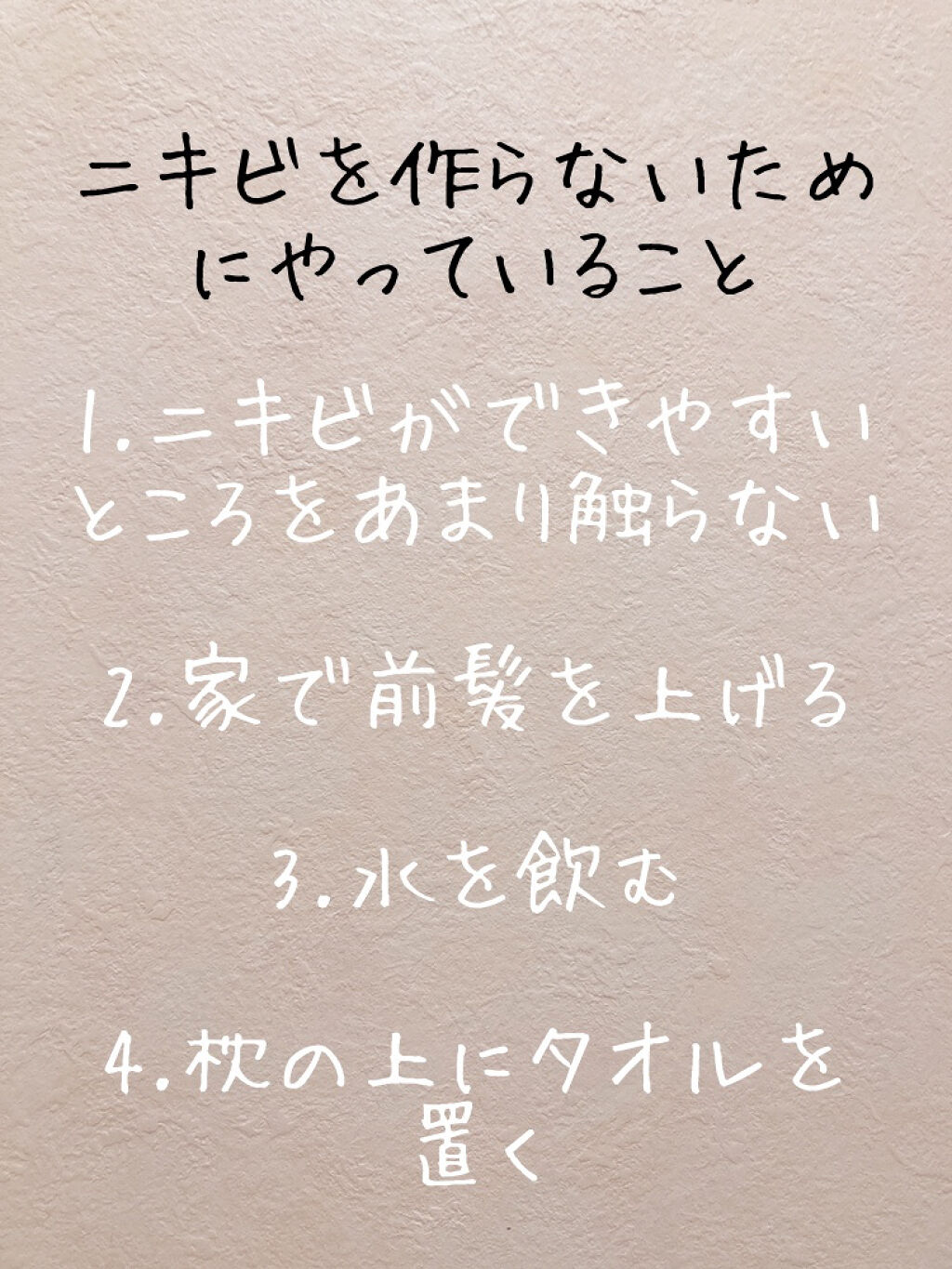 ハトムギ化粧水(ナチュリエ スキンコンディショナー R )/ナチュリエ/化粧水を使ったクチコミ（2枚目）