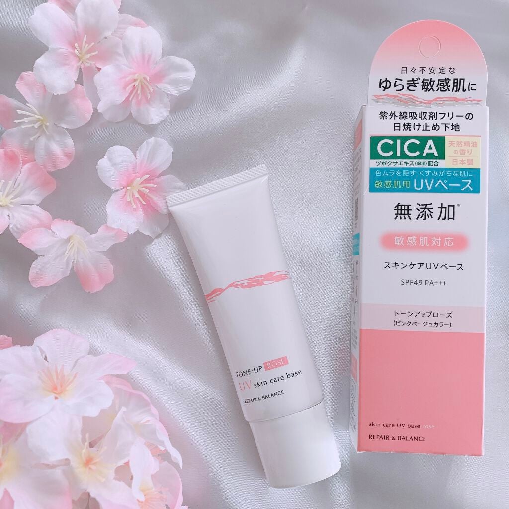 リペア&バランス スキンケアUVベース<トーンアップローズ>/Repair&Balance/日焼け止めクリームを使ったクチコミ(2枚目)