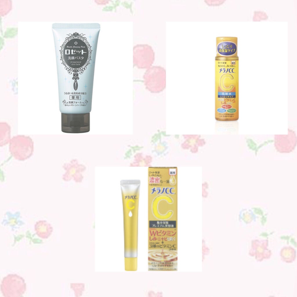 ロゼット洗顔パスタ アクネクリア/ロゼット/洗顔フォームを使ったクチコミ(2枚目)