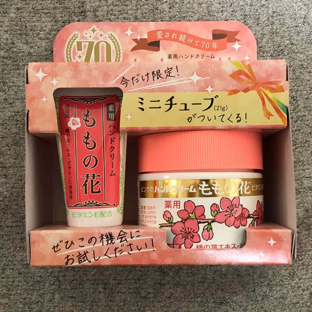 ももの花 ハンドクリーム/オリヂナル/ハンドクリームを使ったクチコミ(1枚目)