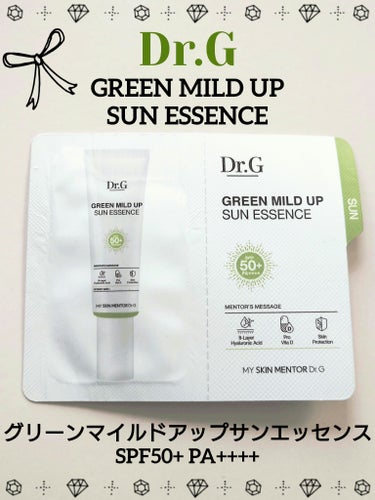 Dr.G グリーンマイルドアップサンスエッセンスのクチコミ「🌱‬ Dr.G GREEN MILD UP 🕊‪🌱‬
SUN ESSENCE
グリーンマイルド.....」（1枚目）