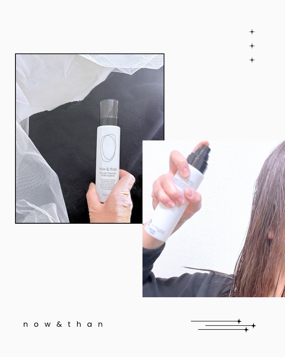 ノーウォッシュトリートメントプロテインエッセンス/now & than（ナウアンドダン）/ヘアミストを使ったクチコミ（2枚目）