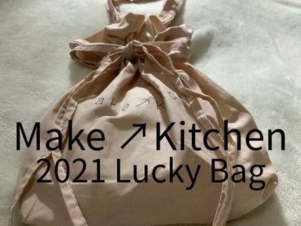 トーン ハイドロ ブースティング マスク/to/one/シートマスク・パックを使ったクチコミ(1枚目)