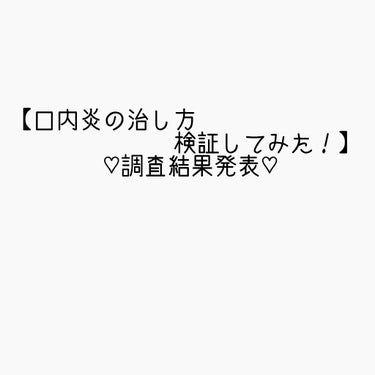 チョコラBBプラス (医薬品)/チョコラBB/その他を使ったクチコミ（1枚目）