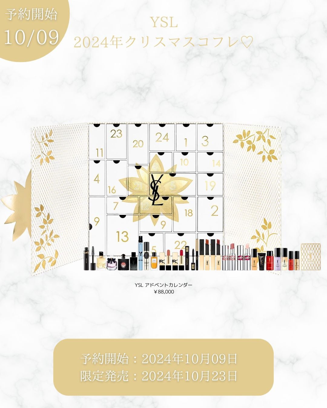 ãªãã¡ð§ž on LIPS ãââ§â§â§ä¿åãããããâ§â§â§âËËËyslã¢ããã³ãã«ã¬ã³ããŒ..ãïŒ1æç®ïŒ