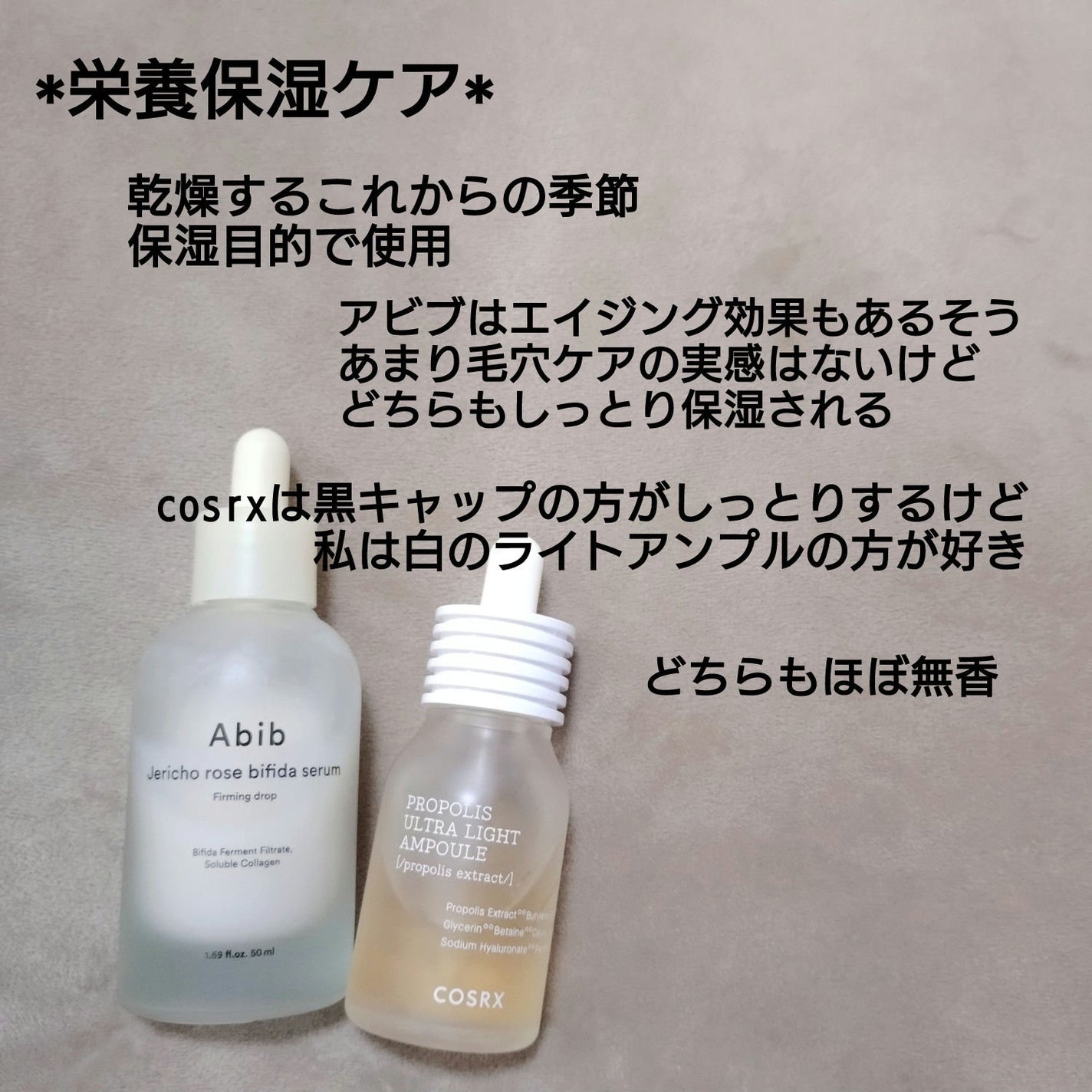 アンチリンクルエフェクトアンプルオリジン/MIGUHARA/美容液を使ったクチコミ(6枚目)