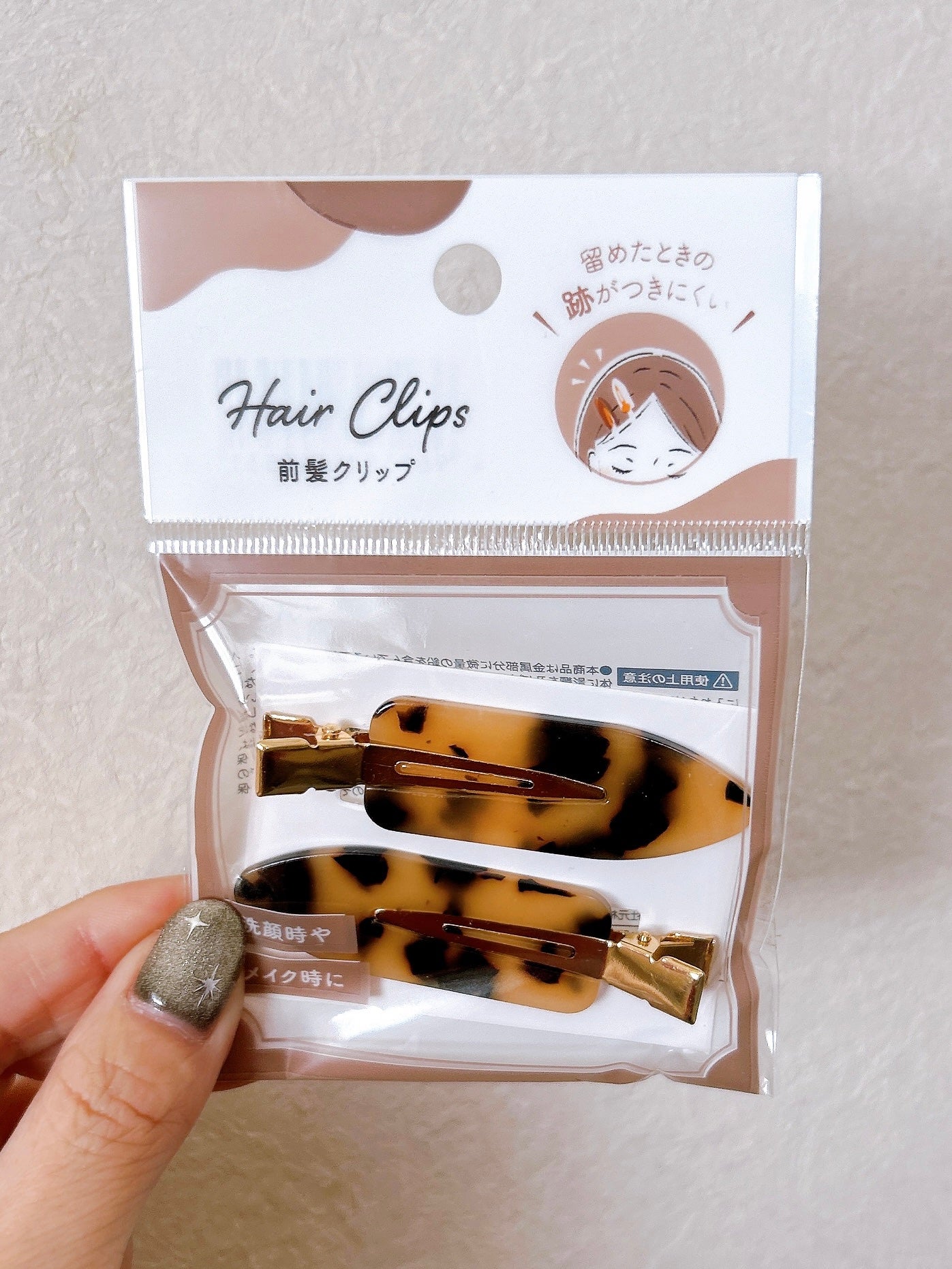 前髪クリップ/セリア/ヘアケアグッズを使ったクチコミ(1枚目)