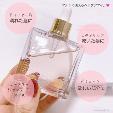 オーガニックヘアシロップ/PINKGHOST/ヘアオイルを使ったクチコミ(3枚目)