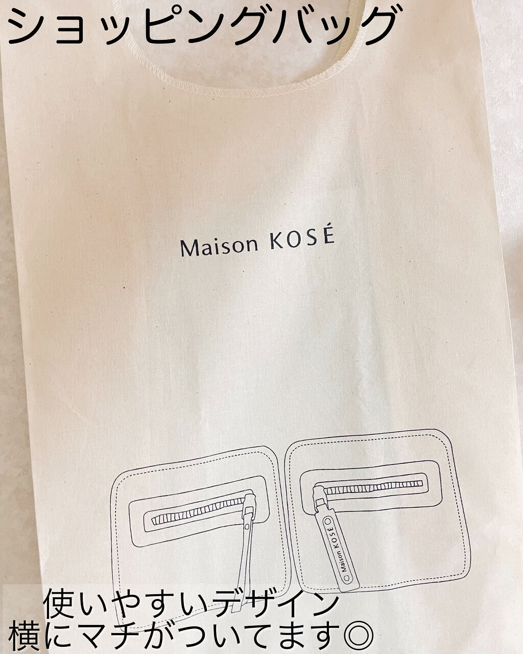 キモノ　ユイ　オードトワレ/DECORTÉ/香水(レディース)を使ったクチコミ（3枚目）