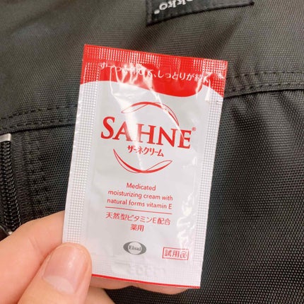 ザーネクリーム/ザーネ/ボディクリームを使ったクチコミ(1枚目)