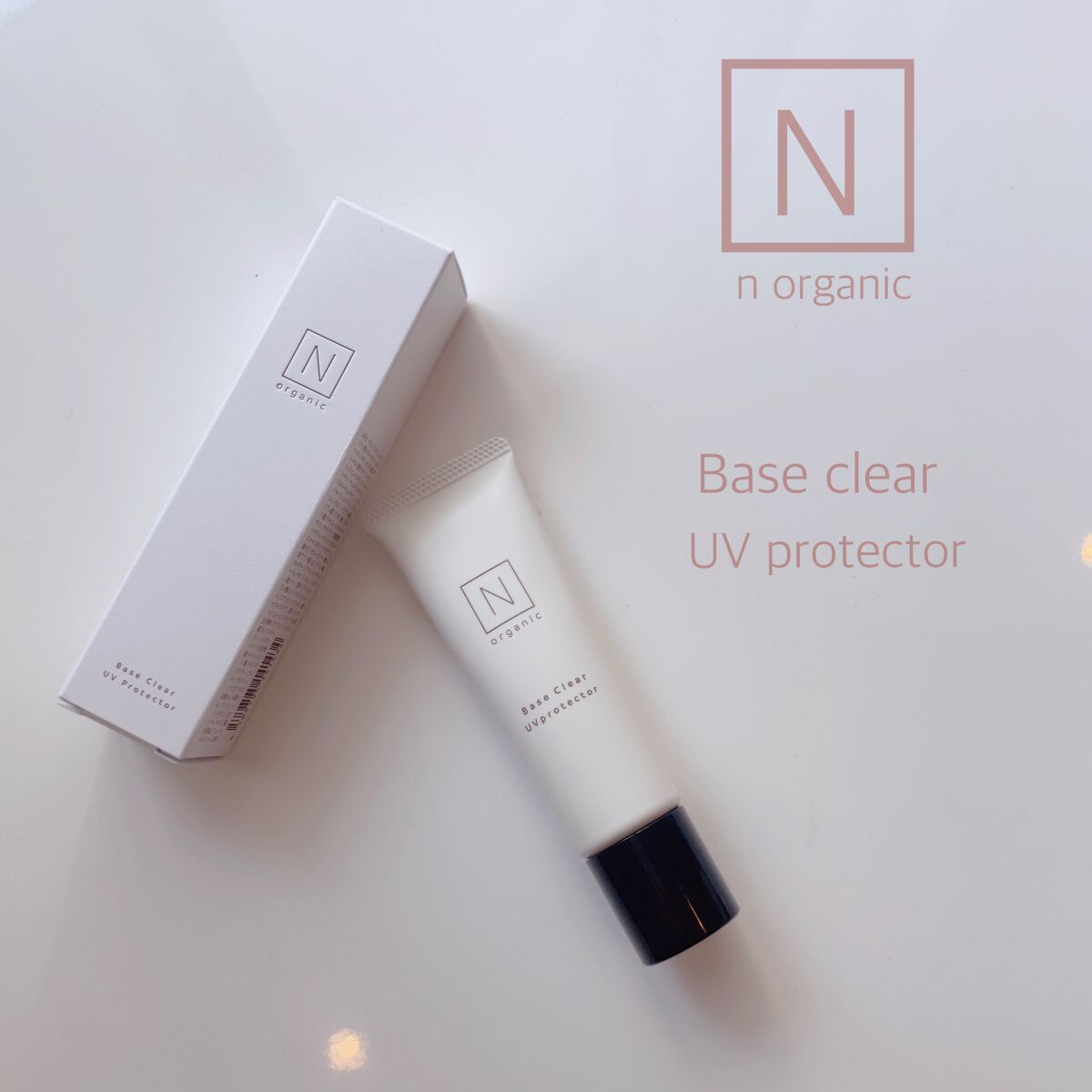ベース クリアUVプロテクター/Ｎ organic/日焼け止めクリームを使ったクチコミ（1枚目）