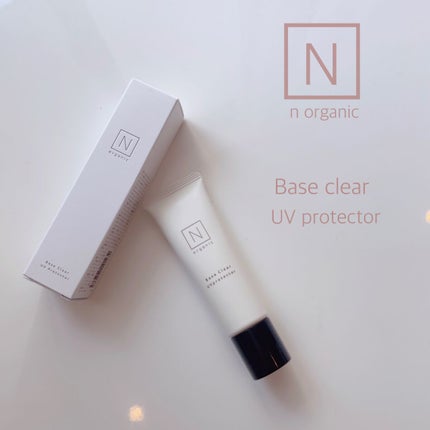 ベース クリアUVプロテクター/N organic/日焼け止めクリームを使ったクチコミ(1枚目)