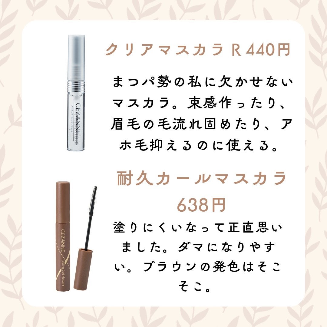 ラスティンググロスリップ/CEZANNE/口紅を使ったクチコミ(4枚目)