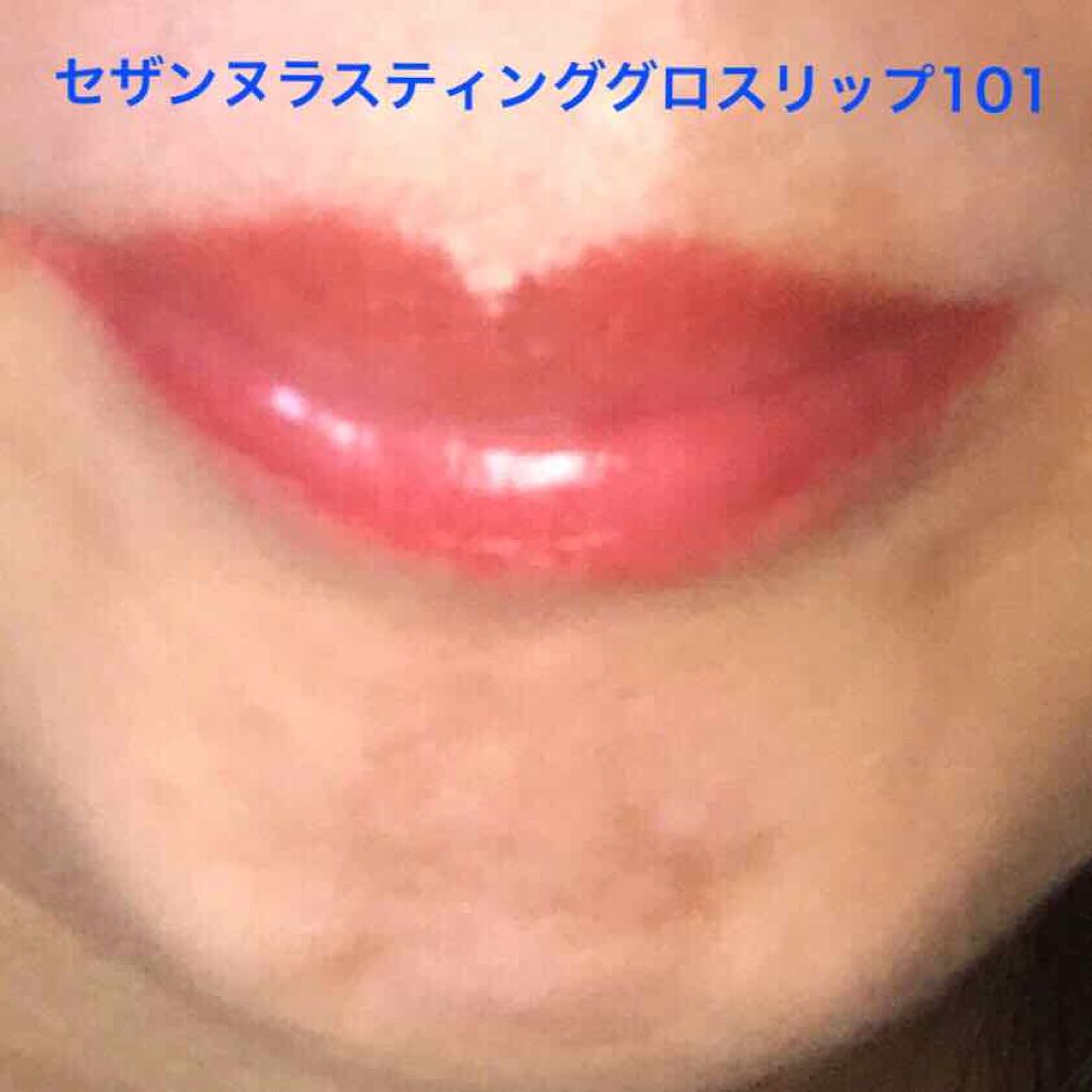 ラスティンググロスリップ/CEZANNE/口紅を使ったクチコミ(4枚目)