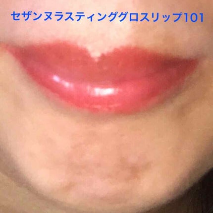 ラスティンググロスリップ/CEZANNE/口紅を使ったクチコミ(4枚目)