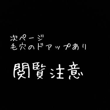 おうちdeエステ 肌をなめらかにする マッサージ洗顔ジェル/ビオレ/その他洗顔料を使ったクチコミ（2枚目）