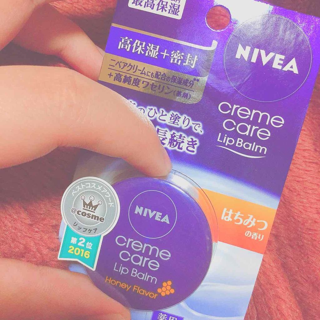 ニベア クリームケア リップバーム はちみつの香り/ニベア/リップケアを使ったクチコミ（1枚目）