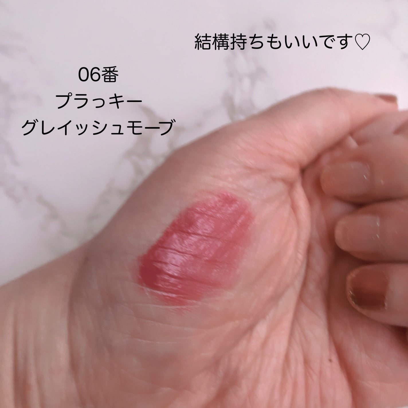 BRAYE LIPSLEEK/BRAYE/口紅を使ったクチコミ(2枚目)