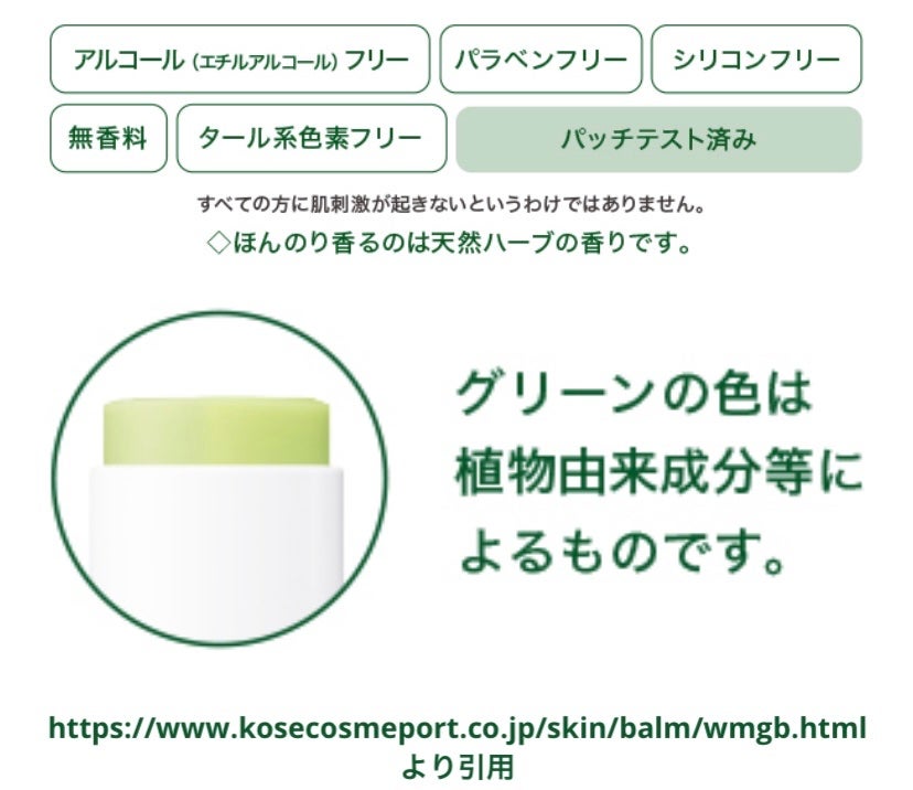 CICAリペア スティックバーム/タイガレイド/美容液を使ったクチコミ(3枚目)