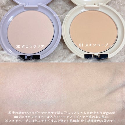 エアリータッチ アドシールドパウダー/クラブ/プレストパウダーを使ったクチコミ(5枚目)