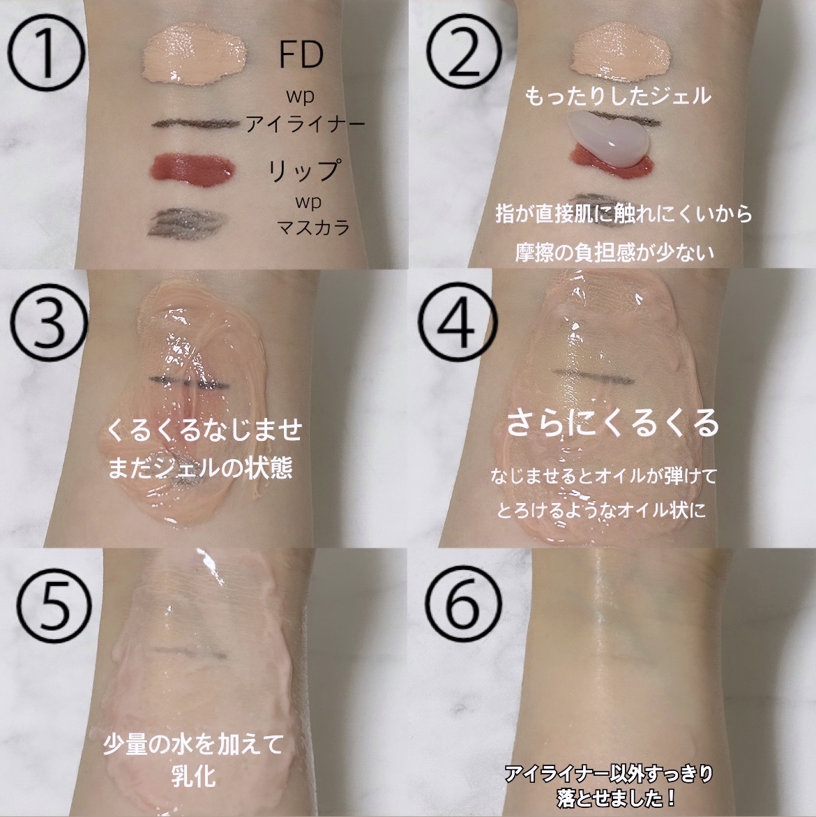 モイスチュア クレンジング オイルジェル/カルテHD/クレンジングジェルを使ったクチコミ（2枚目）