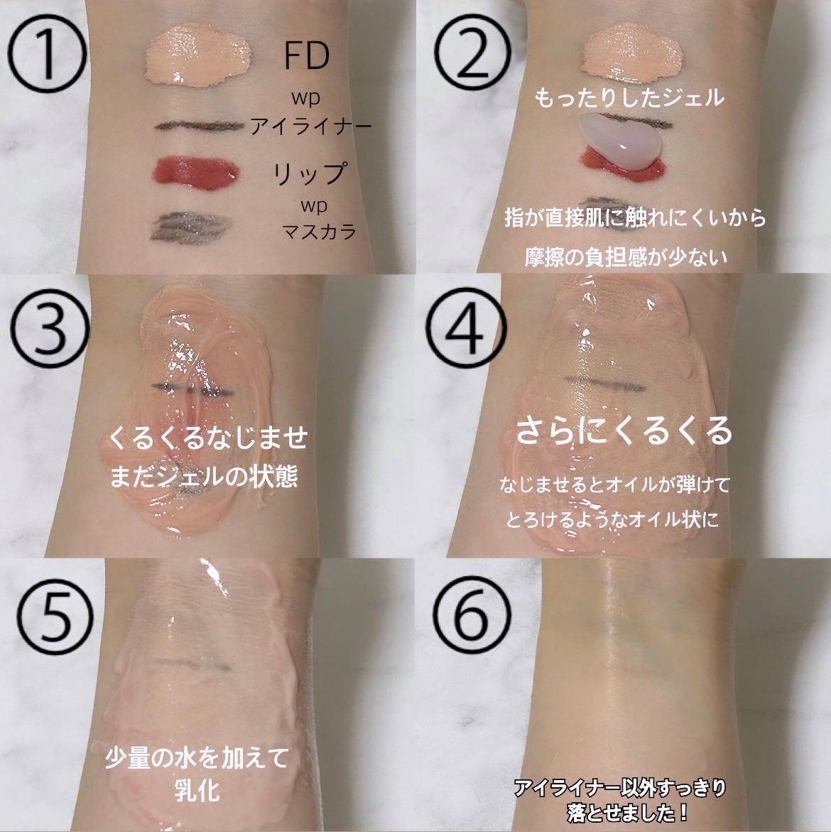 モイスチュア クレンジング オイルジェル/カルテHD/クレンジングジェルを使ったクチコミ(2枚目)