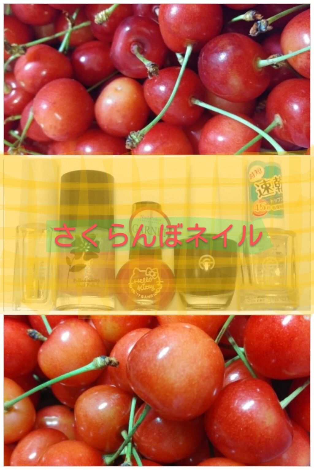 トップ＆ベースコートA/media/ネイルトップコートを使ったクチコミ（1枚目）