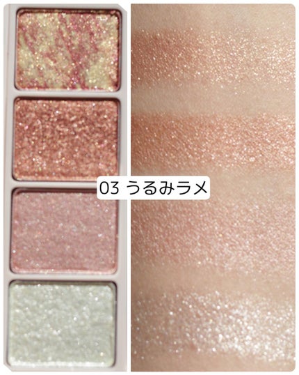 足しパレ/Fujiko/アイシャドウパレットを使ったクチコミ(5枚目)