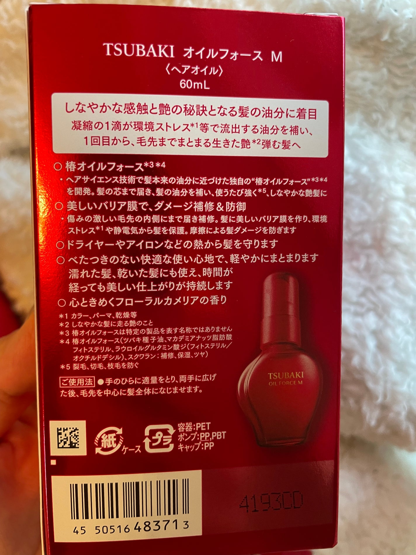 TSUBAKI プレミアム モイスト&リペア シャンプー/コンディショナー/TSUBAKI/市販シャンプーを使ったクチコミ(8枚目)