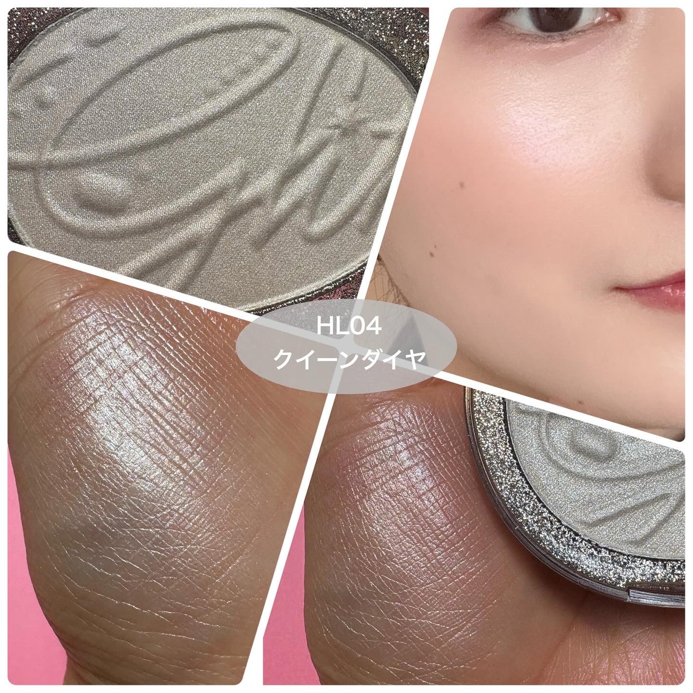 フィー グリッツストーンハイライター/fwee/パウダーハイライトを使ったクチコミ(3枚目)