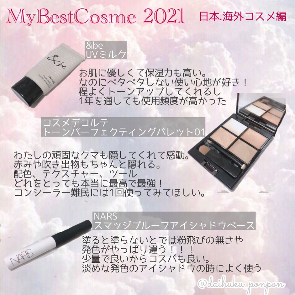 アイ カラー クォード/TOM FORD BEAUTY/アイシャドウパレットを使ったクチコミ(2枚目)