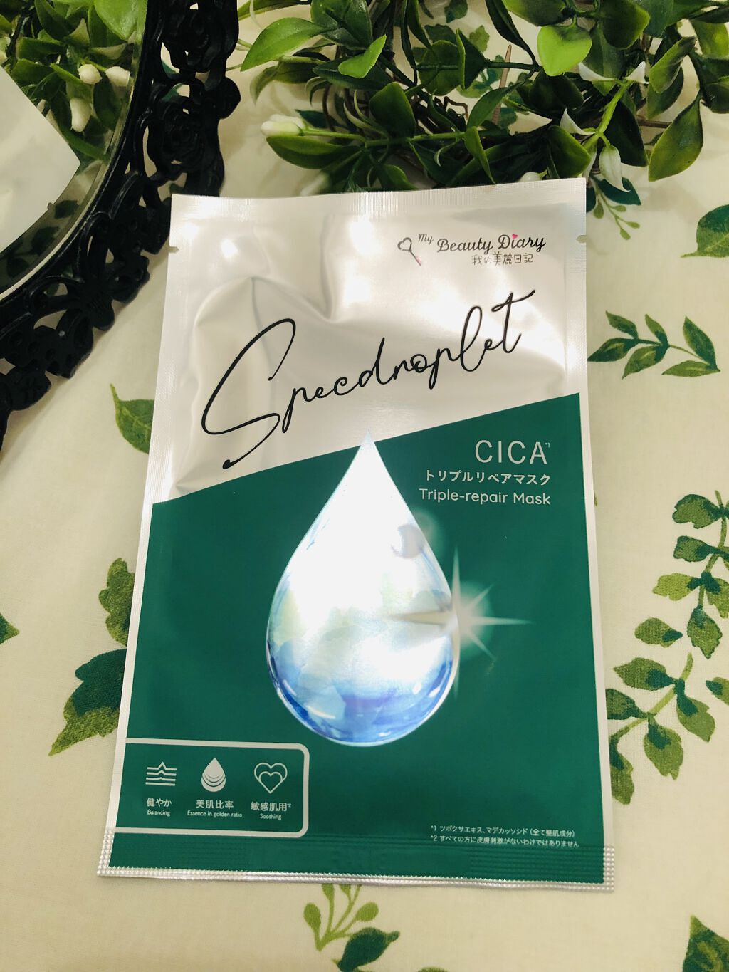 CICAトリプルリペアマスク /我的美麗日記/シートマスク・パックを使ったクチコミ（2枚目）