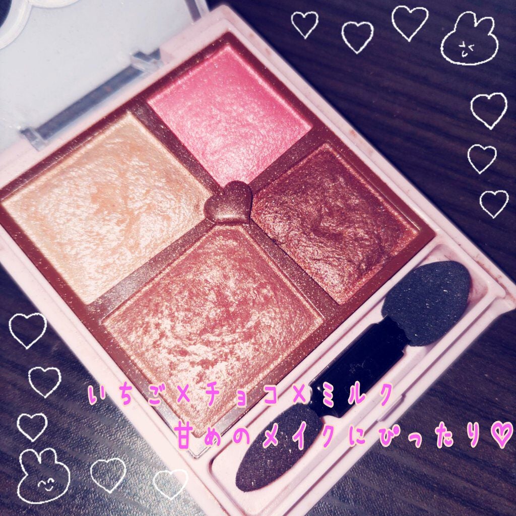 シャイニートリップアイズ/ラヴーシュカ/アイシャドウパレットを使ったクチコミ(1枚目)