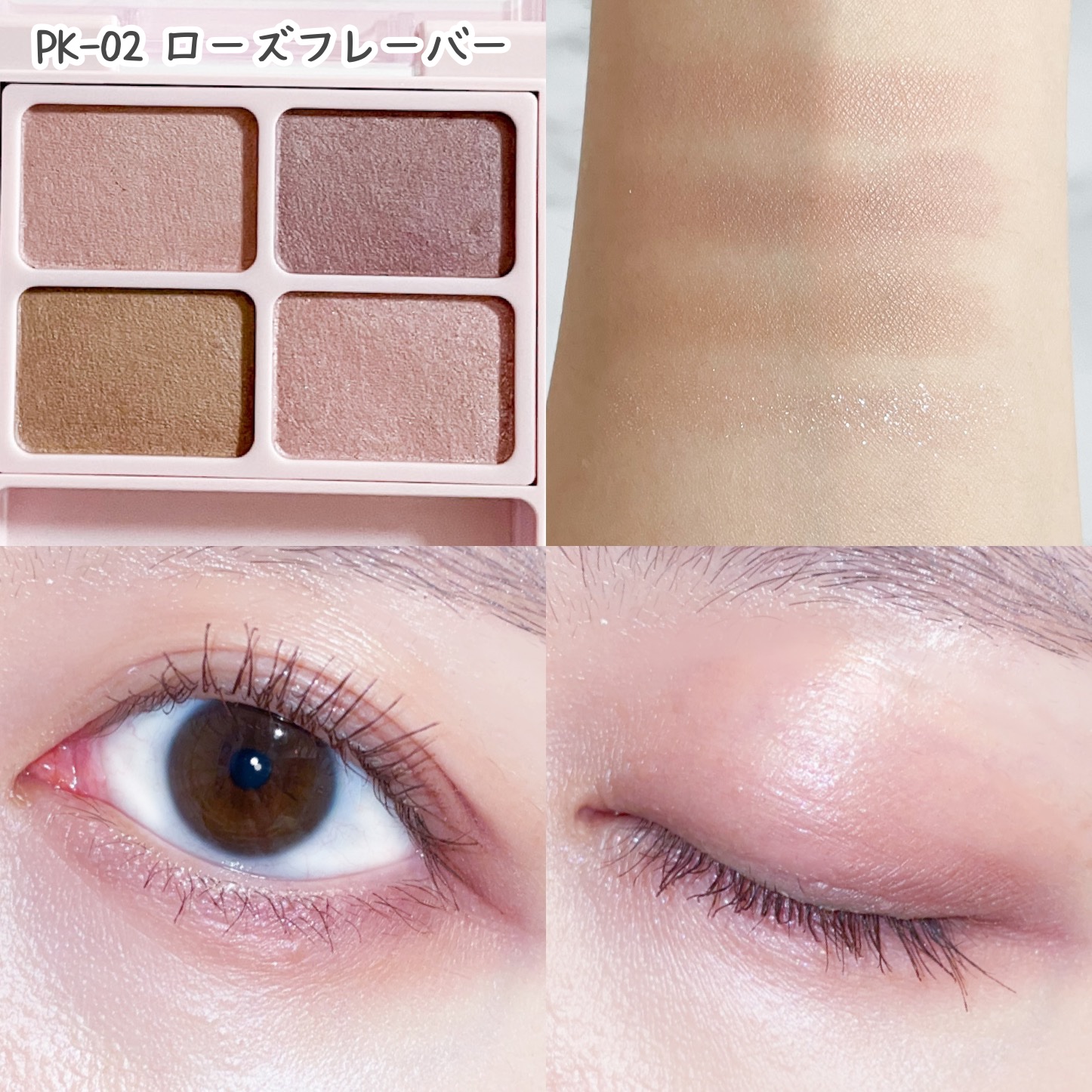 Mary Quant アイシャドウパレット 12色 新色レビュー】デイジードール アイカラー パレット｜DAISY DOLL by