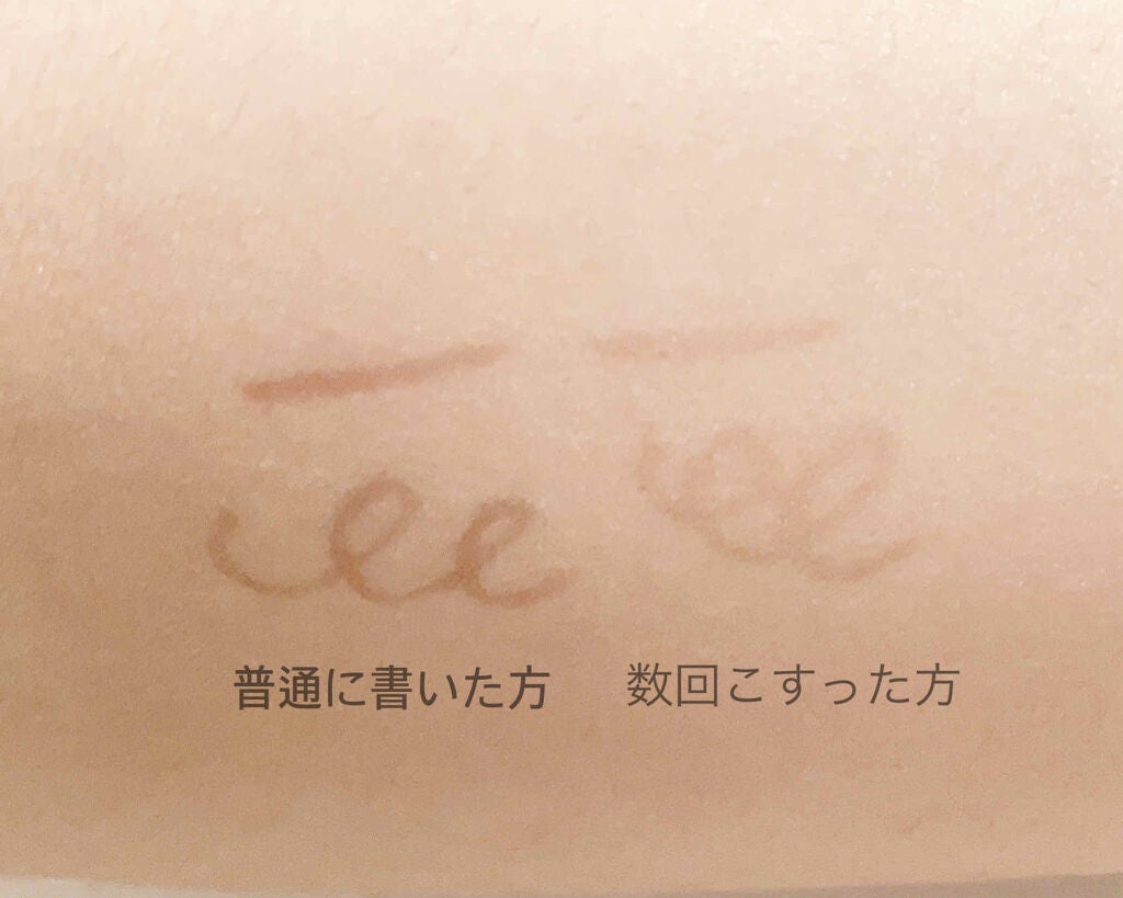 描くふたえアイライナー/CEZANNE/リキッドアイライナーを使ったクチコミ(3枚目)