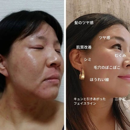 を使ったクチコミ(2枚目)