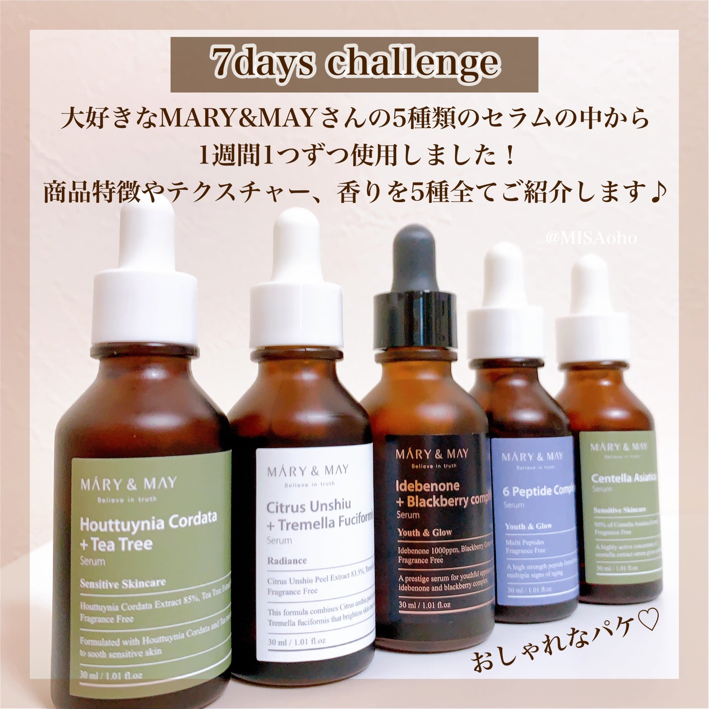 Houttuynia Cordata + Tea Tree Serum/MARY&MAY/洗顔フォームを使ったクチコミ(2枚目)