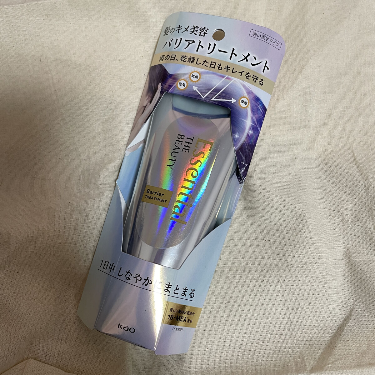 髪のキメ美容バリアトリートメント/エッセンシャル/洗い流すヘアトリートメントを使ったクチコミ（2枚目）