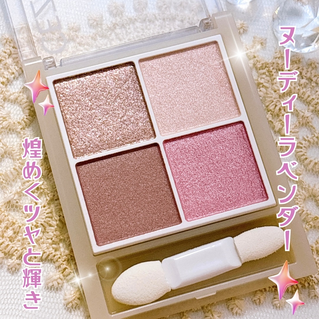 ペールトーンアイシャドウ/CEZANNE/アイシャドウを使ったクチコミ（2枚目）