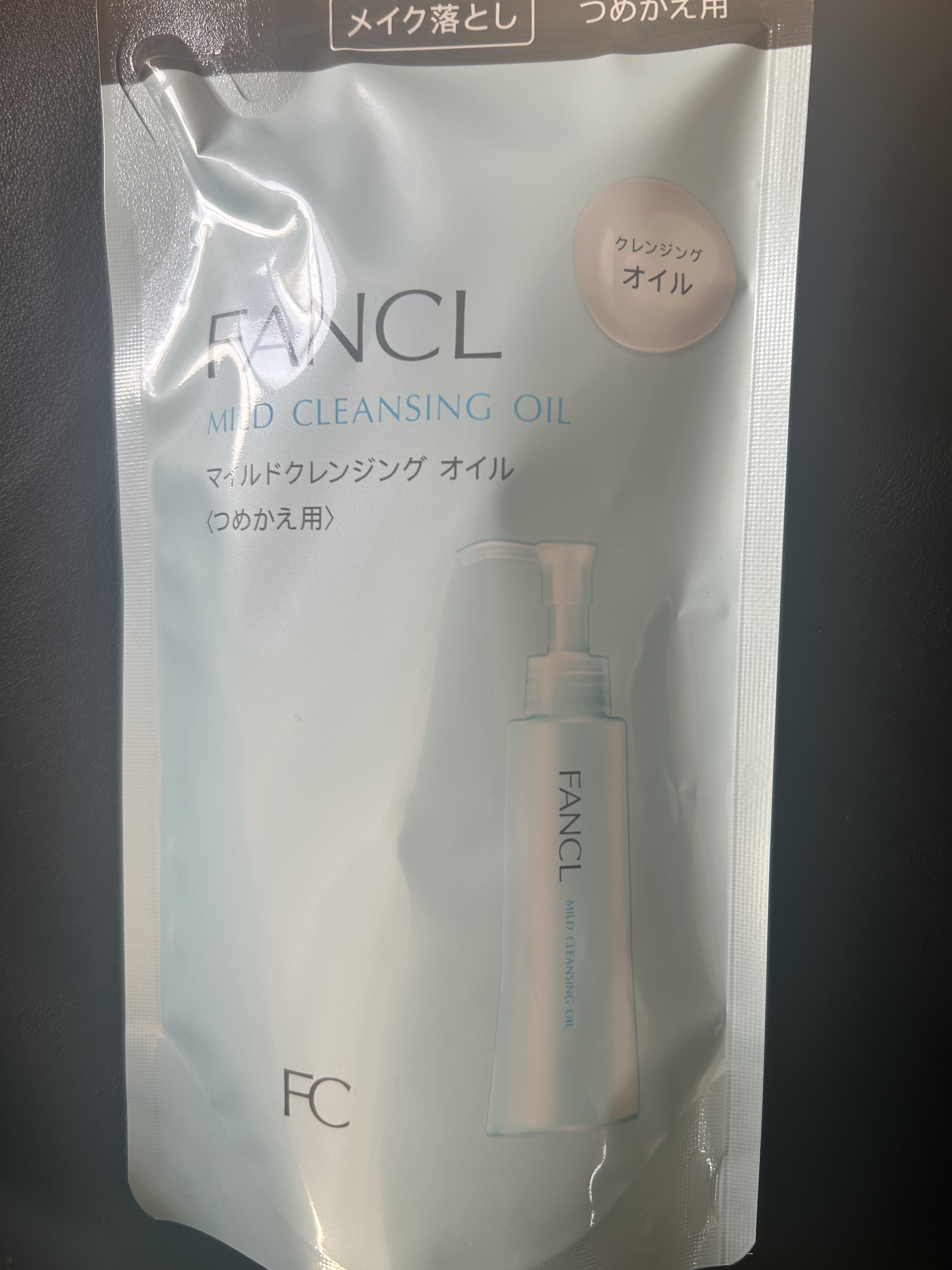 マイルドクレンジング オイル/ファンケル/オイルクレンジングを使ったクチコミ（1枚目）