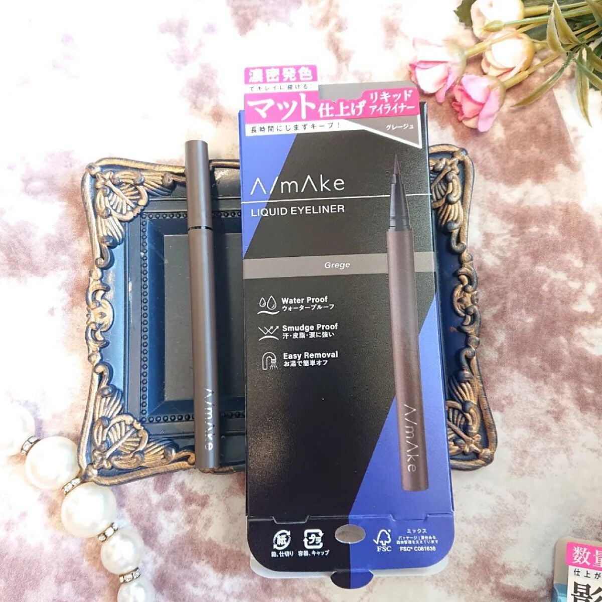 エーメイク グリッタースティック/A/mAke/グリッターを使ったクチコミ(5枚目)