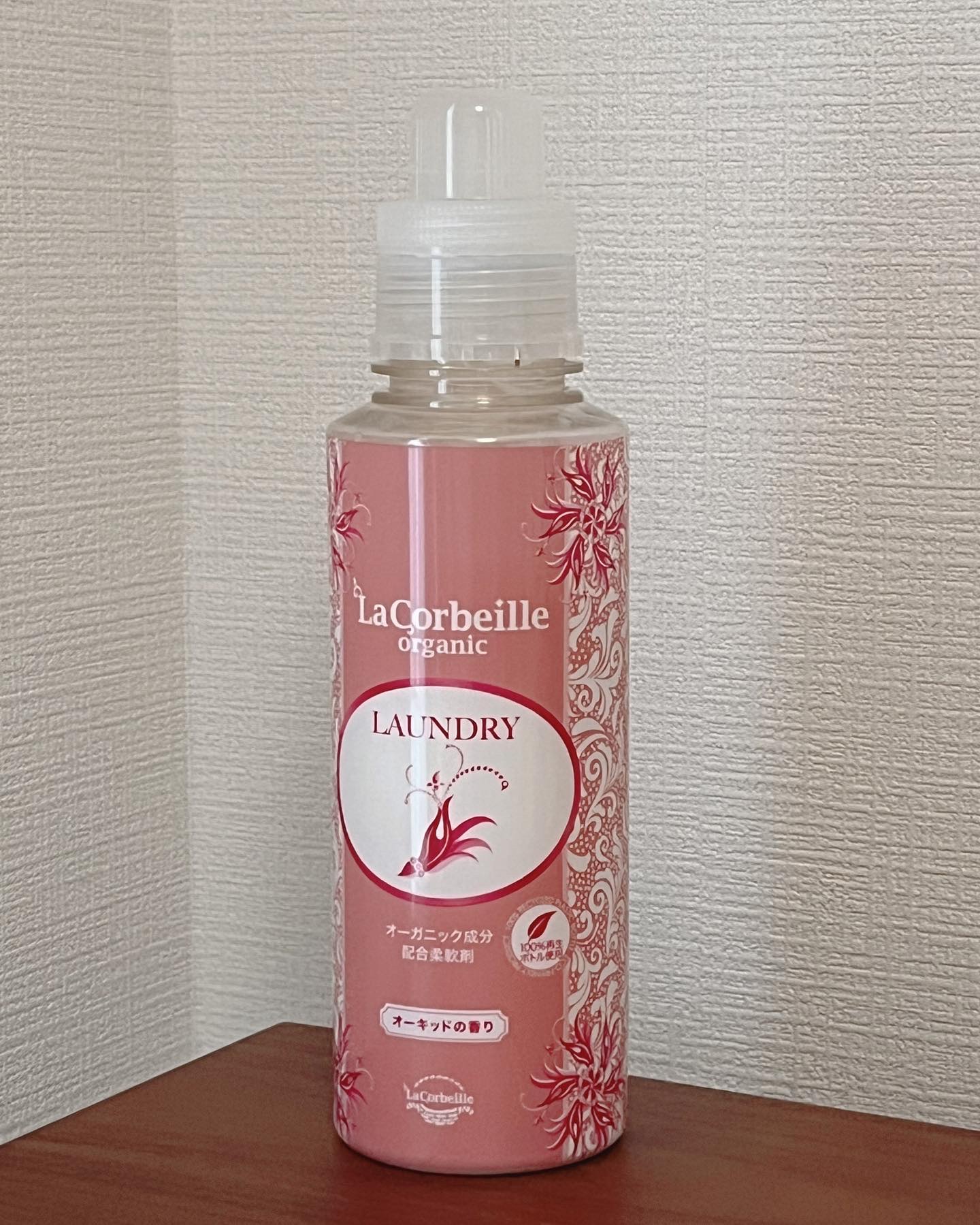 オーガニック ランドリー オーキッドの香り/ラ　コルベイユ/洗濯洗剤を使ったクチコミ（1枚目）