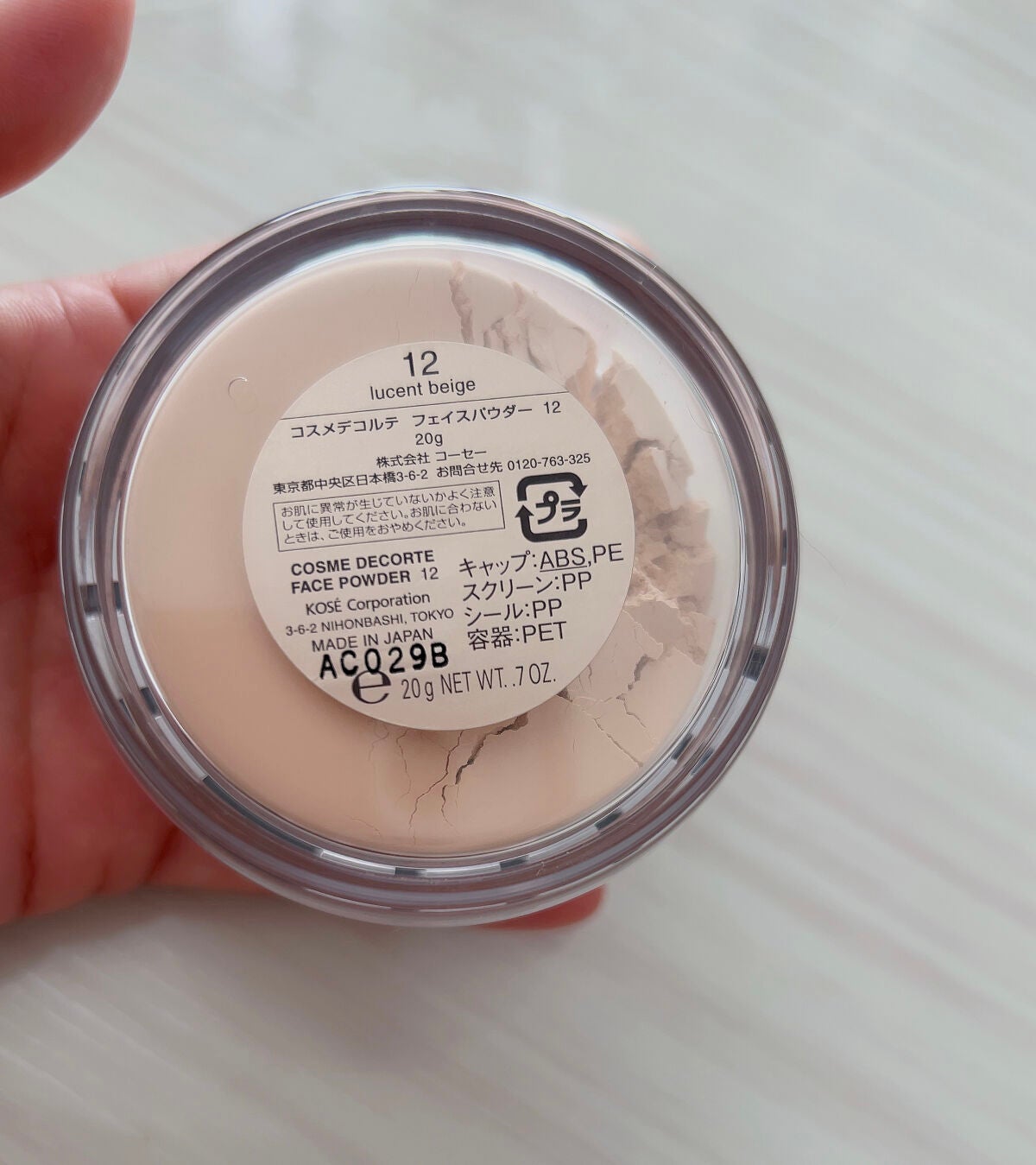 フェイスパウダー/DECORTÉ/ルースパウダーを使ったクチコミ(3枚目)