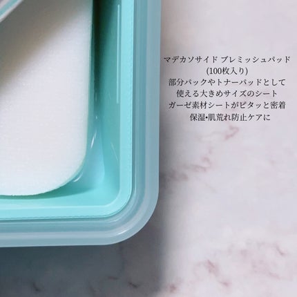 マデカソサイド ブレミッシュパッド/MEDIHEAL/トナーパッドを使ったクチコミ(3枚目)