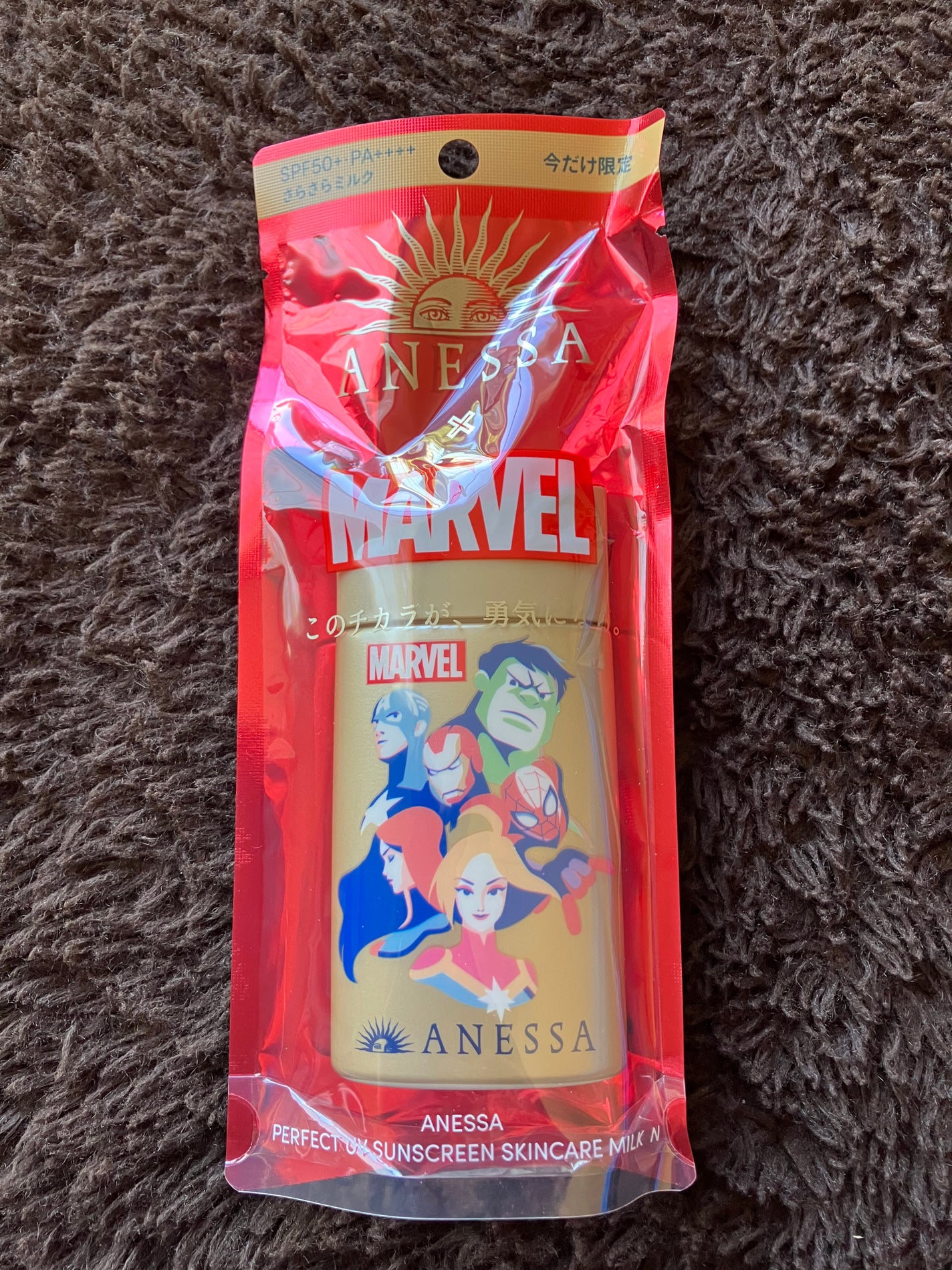 パーフェクトUV スキンケアミルク N/アネッサ/日焼け止め・UVケアを使ったクチコミ(5枚目)