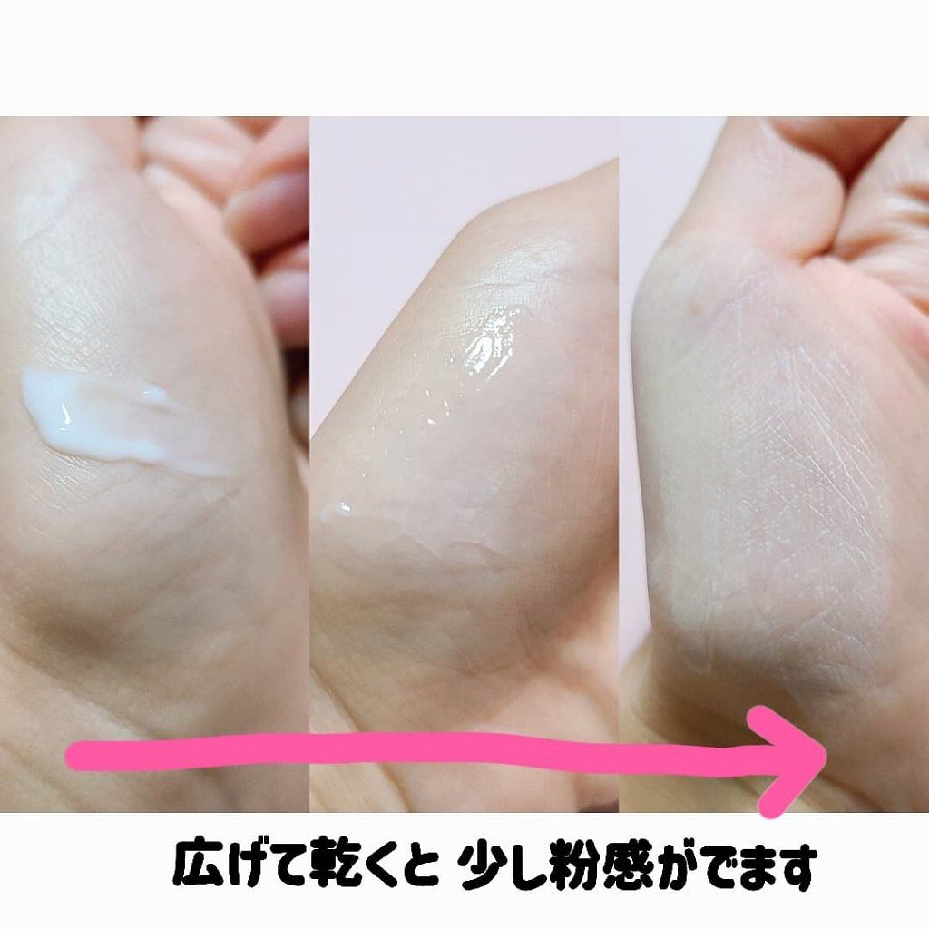 スーパードライコート /MAKE COVER/化粧下地を使ったクチコミ（3枚目）