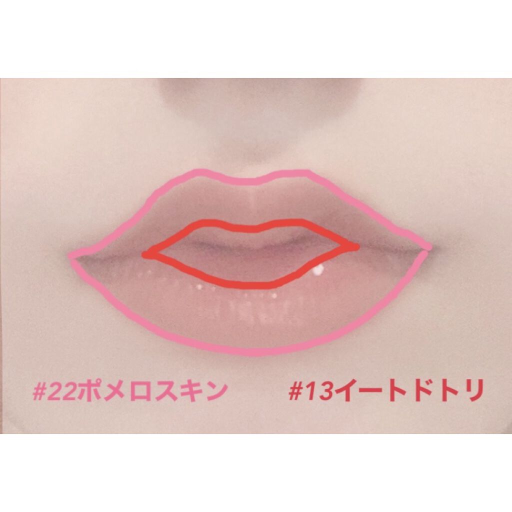 ジューシーラスティングティント/rom&nd/リップティントを使ったクチコミ（2枚目）