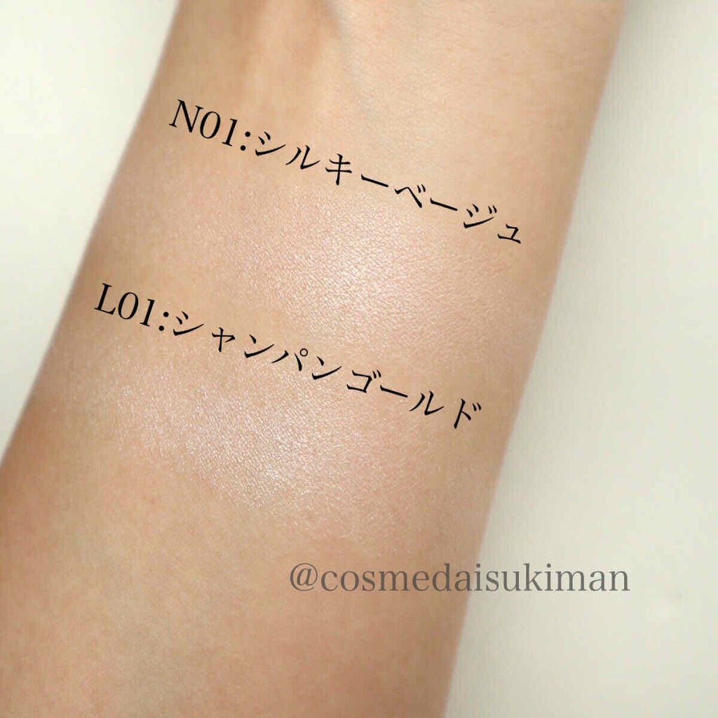 ハイライター/キャンメイク/パウダーハイライトを使ったクチコミ(3枚目)